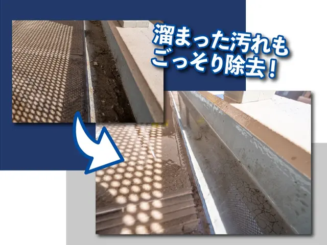 ★創立1989年★年間700軒以上施工★P代無料★損保加入★ベランダ・バルコニーサービスの画像