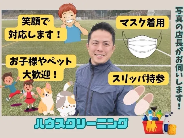 ✯アワード受賞店舗✯毎日使う洗面所は汚れがちです！隅々までキレイに仕上げます！サービスの画像