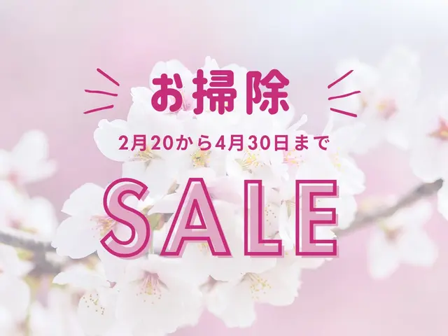 【総合ランキング上位店舗】❇損害保険✴大手出身❇即日対応✴即レス❇口コミ高評価サービスの画像