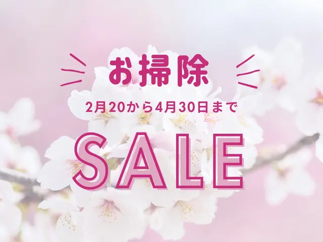 【総合ランキング上位店舗】❇損害保険✴大手出身❇即日対応✴即レス❇口コミ高評価サービスの画像