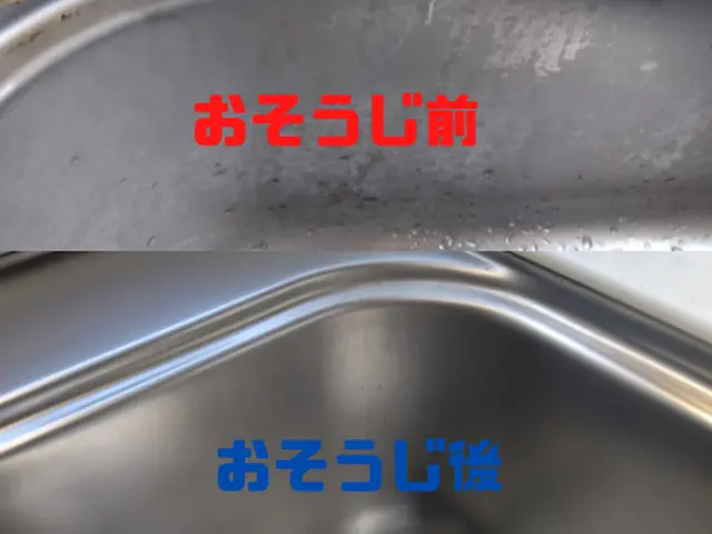 【期間限定割引実施中】キッチンクリーニングで気になる頑固な油や水垢汚れキレイに！サービスの画像