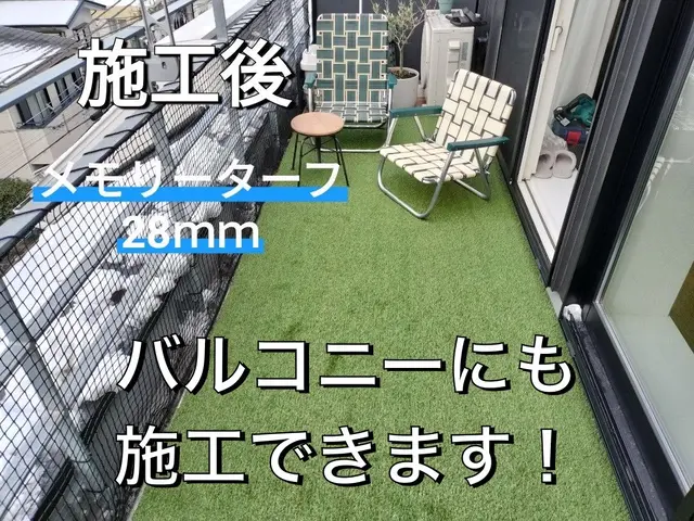 【口コミ賞受賞】雑草対策◎景観◎ご予算に合わせた柔軟な対応ができます。サービスの画像