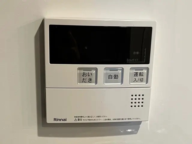 ※損害賠償保険加入済み、有資格者が施工致します！都市ガスのみ対応可能になります。サービスの画像