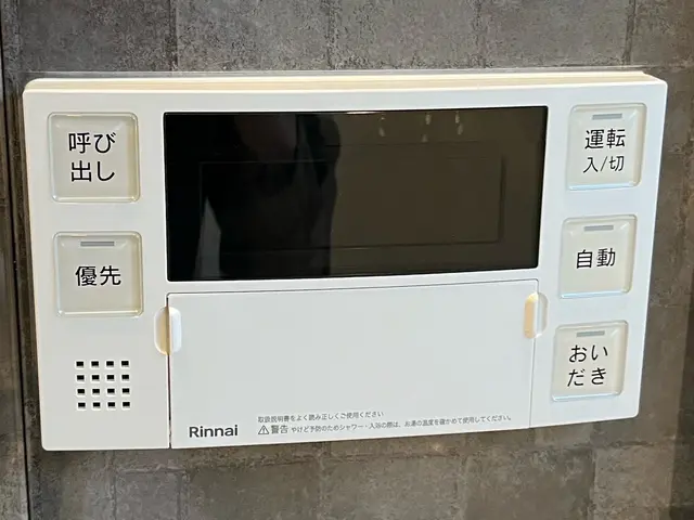 ※損害賠償保険加入済み、有資格者が施工致します！都市ガスのみ対応可能になります。サービスの画像