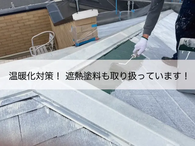 53年の実績が物語る、匠の技と心配りの極みサービスの画像