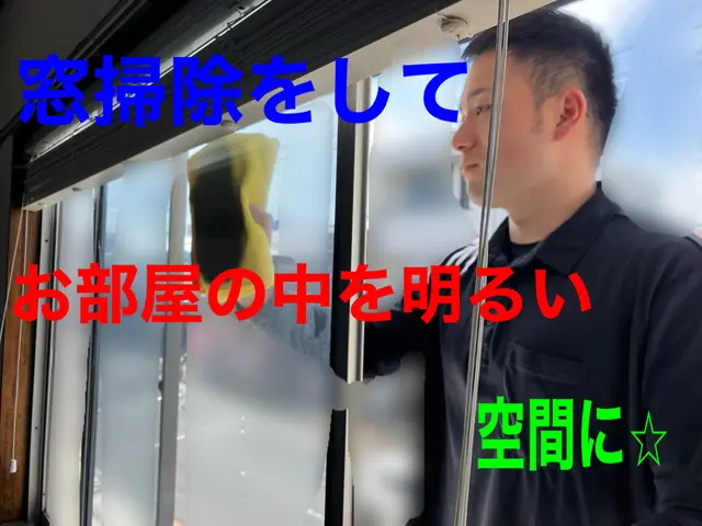 【年末混み合う前に】【クオリティ重視で高評価多数】【お客様の要望にお応えします】サービスの画像