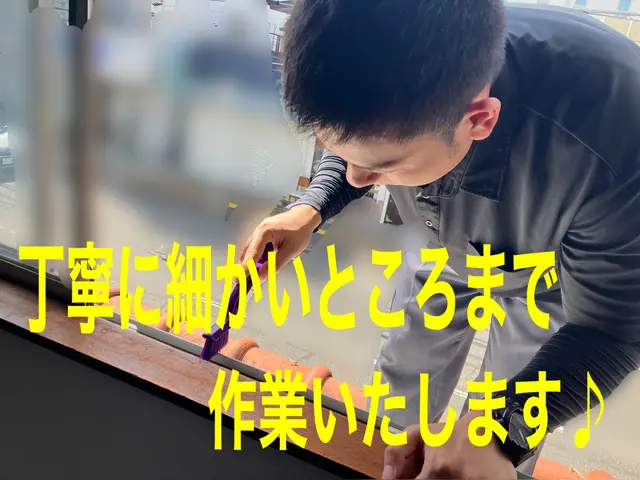 【年末混み合う前に】【クオリティ重視で高評価多数】【お客様の要望にお応えします】サービスの画像