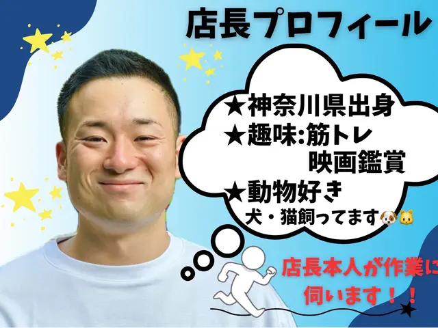 【綺麗な窓で気持ちスッキリ◎】低価格◎ご満足いただけるサービスを提供☆サービスの画像