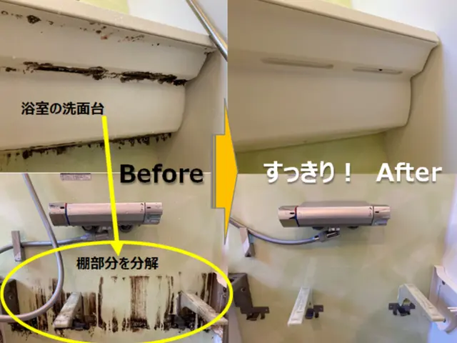 ◎お風呂はきれいが一番！気持ち良くはいりましょう‼☆千葉県印西市拠点☆サービスの画像