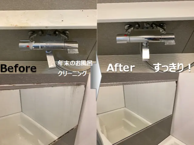 ◎お風呂はきれいが一番！気持ち良くはいりましょう‼☆千葉県印西市拠点☆サービスの画像