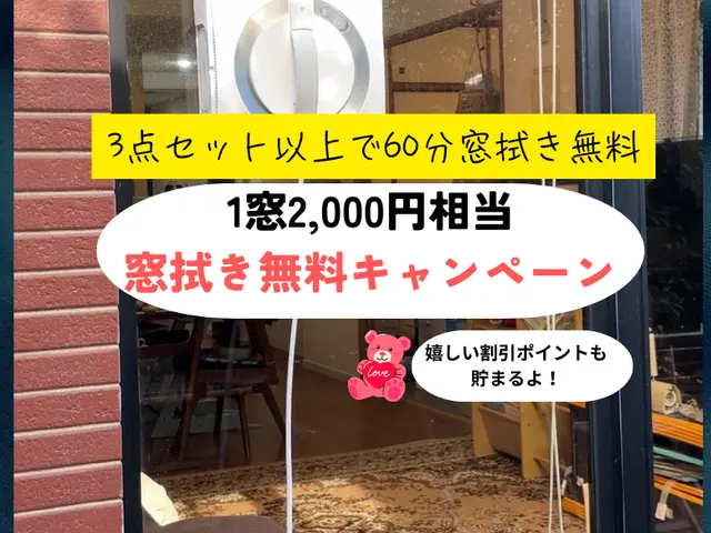 出張カーペットクリーニング｜10平米〜対応可能！100%自社対応◎保険加入サービスの画像