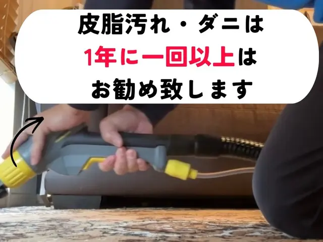 出張カーペットクリーニング｜年中無休◎100%自社対応◎保険加入サービスの画像