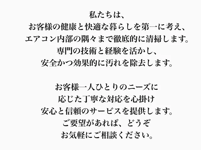 【個人経営の方限定割有り！！】完全個人経営の私が行きます！選べる無料特典付き◎サービスの画像