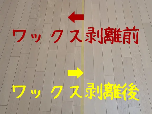 入居後に後悔したくない！そんなお客様より依頼いただいております。実績多数ありますサービスの画像