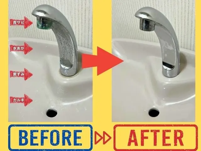 【最高品質にこだわる】“徹底清掃” 水回りクリーニング / 4点セットサービスの画像