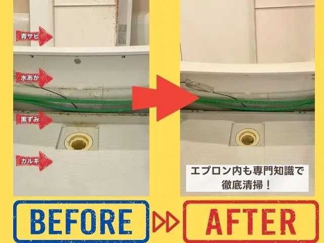 【最高品質にこだわる】“徹底清掃” 水回りクリーニング / 4点セットサービスの画像