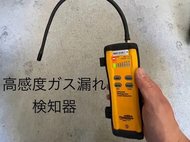 即日対応可！！ガスチャージは安心の定額制！！修理専門業者です٩( 'ω' )وサービスの画像