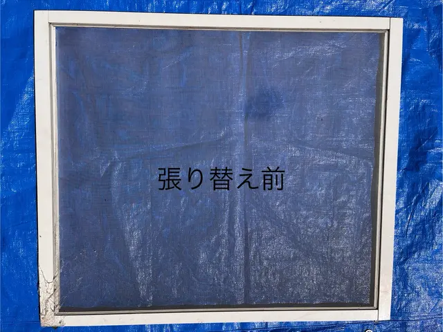 【お得に張り替え】３枚以上から！10枚以上は大幅に値引き！インボイス対応です！サービスの画像