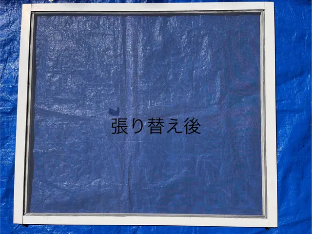 【お得に張り替え】３枚以上から！10枚以上は大幅に値引き！インボイス対応です！サービスの画像
