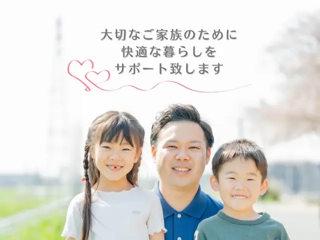 ☆《はじめてでもご安心ください》☆お子さまにも安全で優しい洗剤◎丁寧作業◎サービスの画像