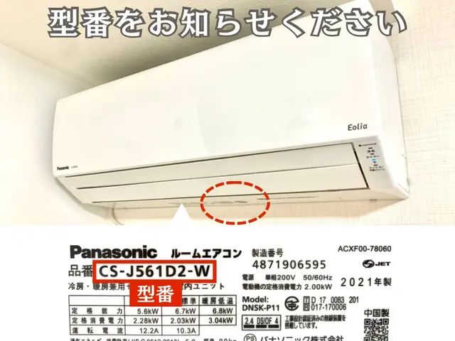 ☆《はじめてでもご安心ください》☆お子さまにも安全で優しい洗剤◎丁寧作業◎サービスの画像
