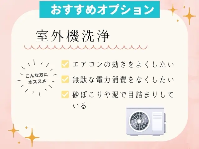 ☆《はじめてでもご安心ください》☆お子さまにも安全で優しい洗剤◎丁寧作業◎サービスの画像