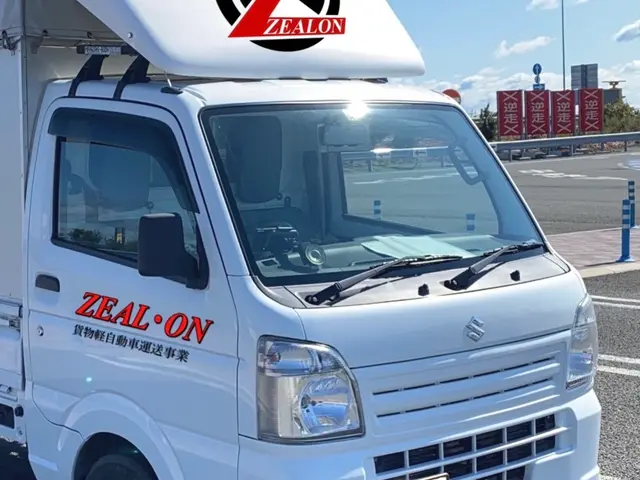 ☆単身引越し･学生様･少量引越しお任せ‼︎損害保険加入済‼︎サービスの画像