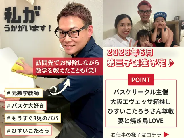 【複数台割引あり】赤ちゃん・ペットにキレイな空気を☆非喫煙者対応♪駐車場代無料★サービスの画像