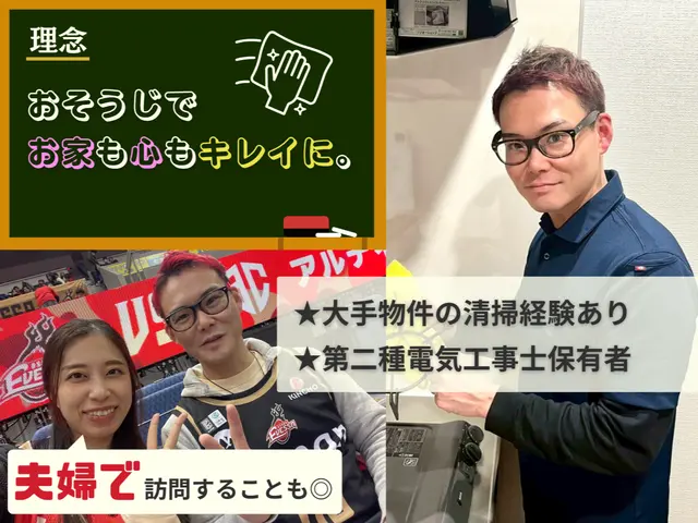 【複数台割引あり】赤ちゃん・ペットにキレイな空気を☆非喫煙者対応♪駐車場代無料★サービスの画像