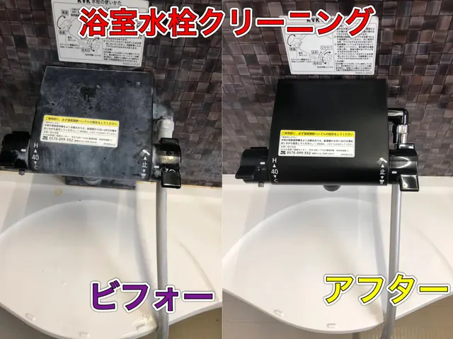 損害保険に加入済み◎作業外注一切なし◎当店へお任せください！サービスの画像