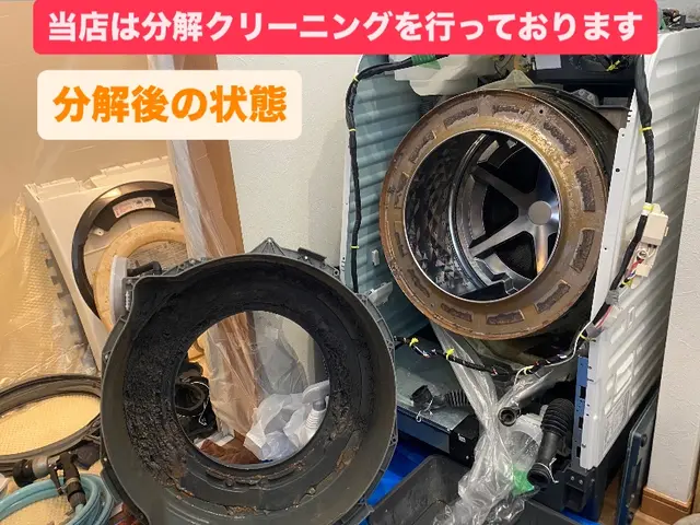 ◤Panasonic専門◢店長訪問◆当日追加料金一切無◆エアコンセット割大好評◆サービスの画像