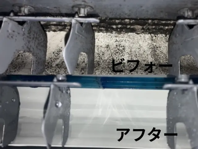 【ベストシーズン割】8800円→7700円暑くなる前のクリーニングがベストです！サービスの画像