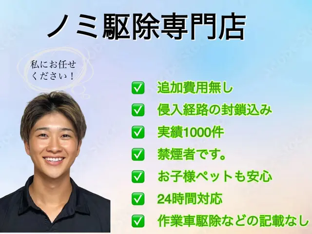 お客様のお力になります！経験と知識を活かして迅速丁寧に作業いたします！サービスの画像