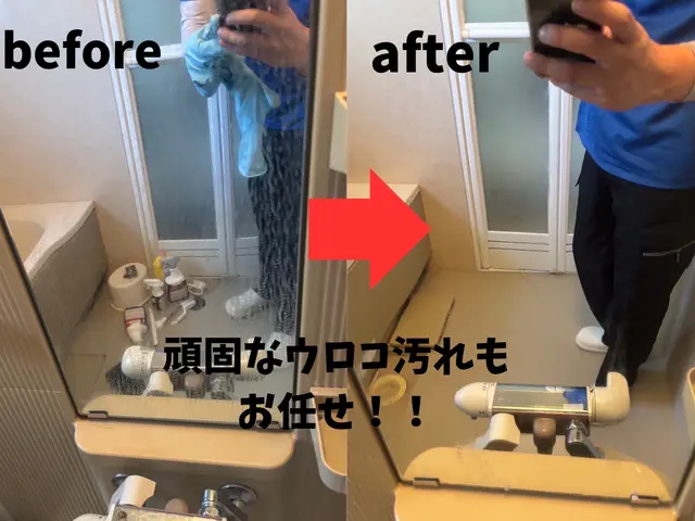 【プロの技術と経験でピカピカをお約束致します！】水回りお得な3点セットサービスの画像