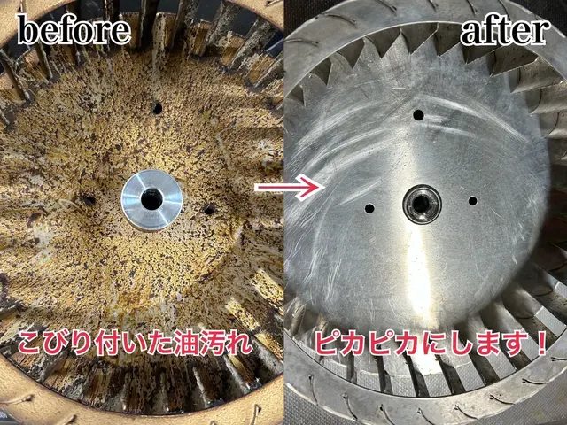 【プロの技術と経験でピカピカをお約束致します！】水回りお得な3点セットサービスの画像