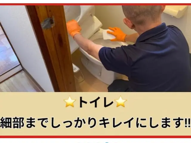 《4月16日以降作業可能♪》エコ洗剤使用で安心の水回りクリーニングサービスの画像