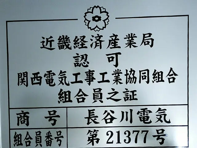 長谷川電気　= 親切・丁寧・２人作業=サービスの画像