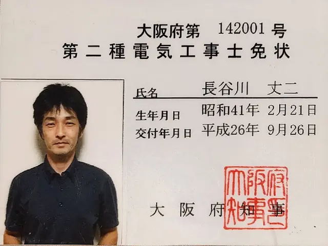 長谷川電気　= 親切・丁寧・２人作業=サービスの画像