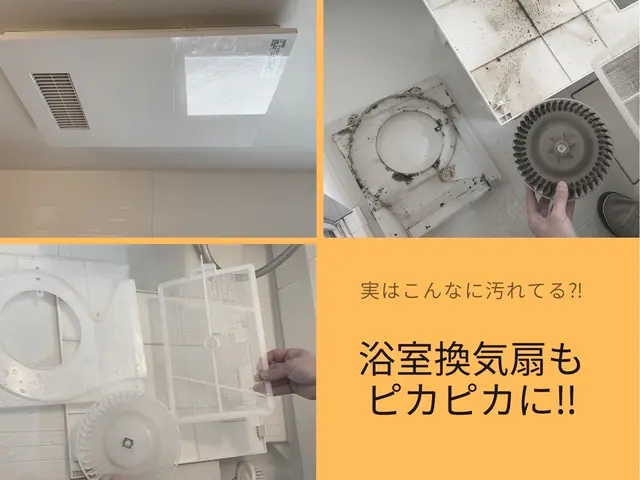 ★お掃除機能付き10,000円です★現金支払選択でもクレカ＆PayPay支払い可サービスの画像