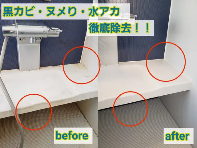 お問い合わせください(^o^ゞ【４児の父がお伺い】お得な水回り5点サービスの画像