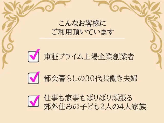 一級建築士＆公認ホームインスペクターが必ず対応／不安な気持ちに寄り添う住宅診断サービスの画像