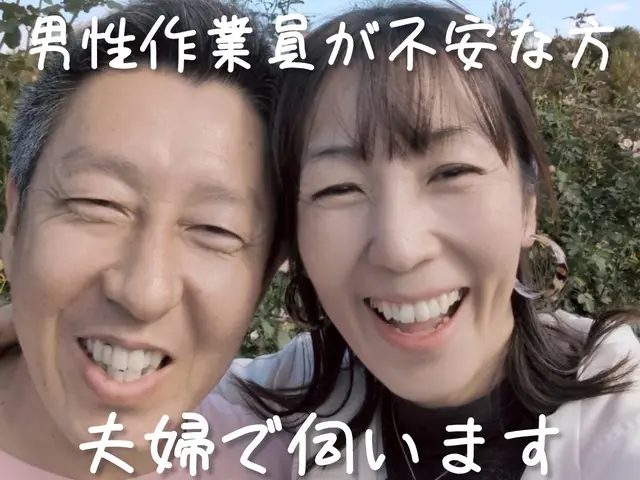 ★千葉、茨城、地域密着店★非喫煙者★損害保険加入店★インボイス登録店サービスの画像