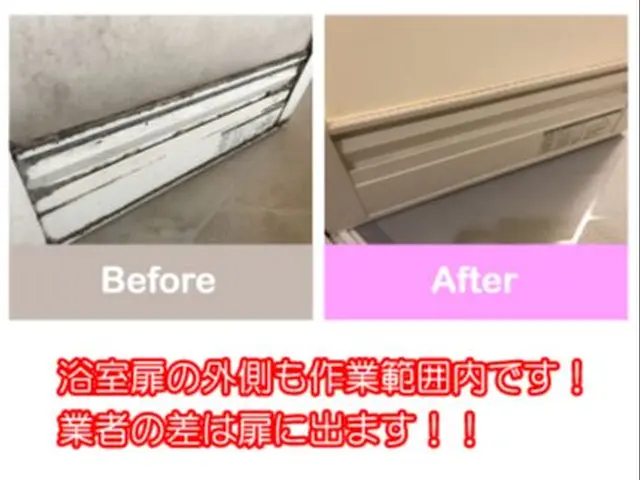 『くらマアワード受賞店です！』マンション団地大歓迎！！妊婦さん幼児も安心♪♪サービスの画像