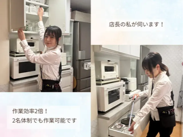 【実績1000件以上】整理収納はお任せください★暮らしやすいお部屋に整えますサービスの画像