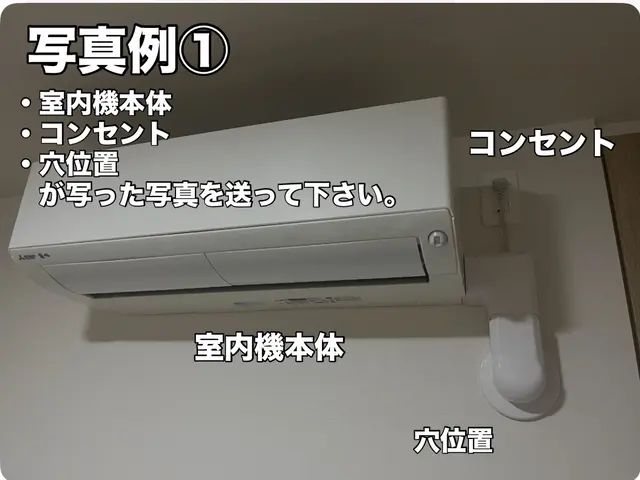 店長工藤が伺います！開店祭！基本工事15000→13000円！ブログ書いてます！サービスの画像