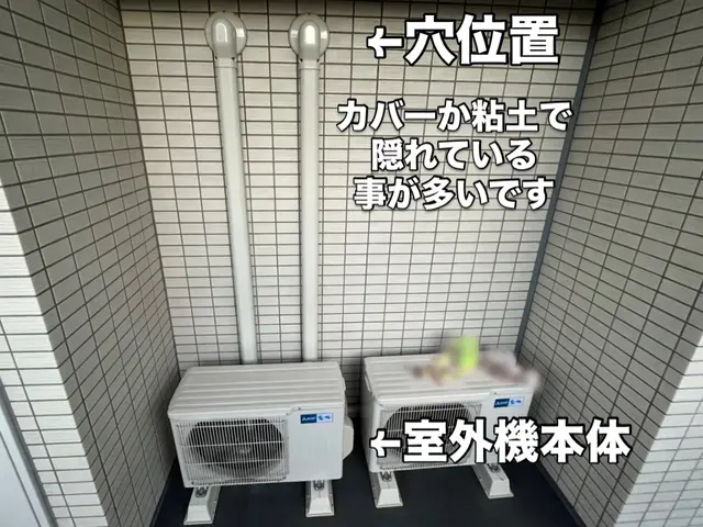 店長工藤が伺います！新規開店キャンペーン中！基本工事15000円→13000円サービスの画像