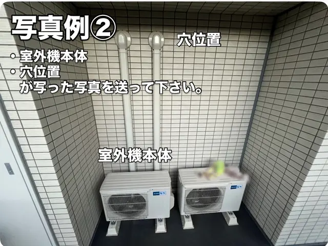 店長工藤が伺います！開店祭！基本工事15000→13000円！ブログ書いてます！サービスの画像