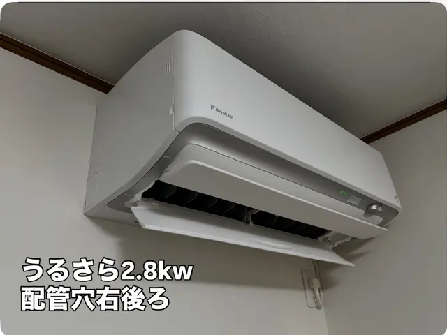 店長工藤が伺います！開店祭！基本工事15000円→13000円！秘)ブログ更新中サービスの画像