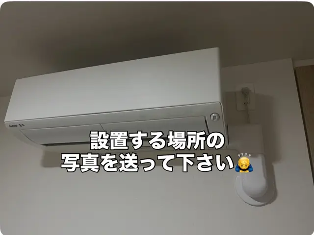 店長工藤が伺います！新規開店キャンペーン中！基本工事15000円→13000円サービスの画像