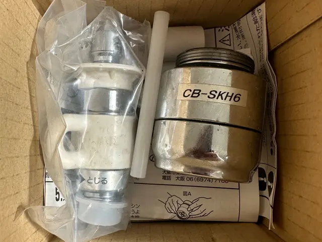 【地域最安値・当日緊急対応】事前見積もり◎作業実績3,000件以上◎サービスの画像